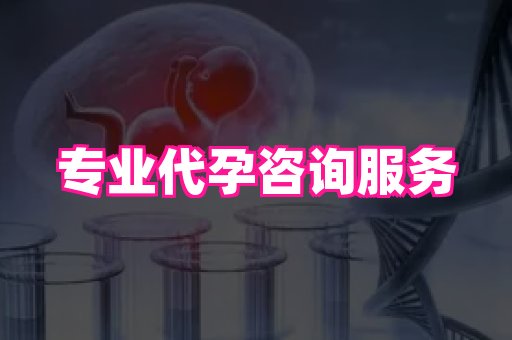 杭州助孕网站 1